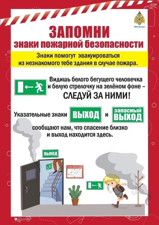ПБ6.jpg