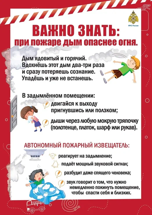 ПБ5.jpg