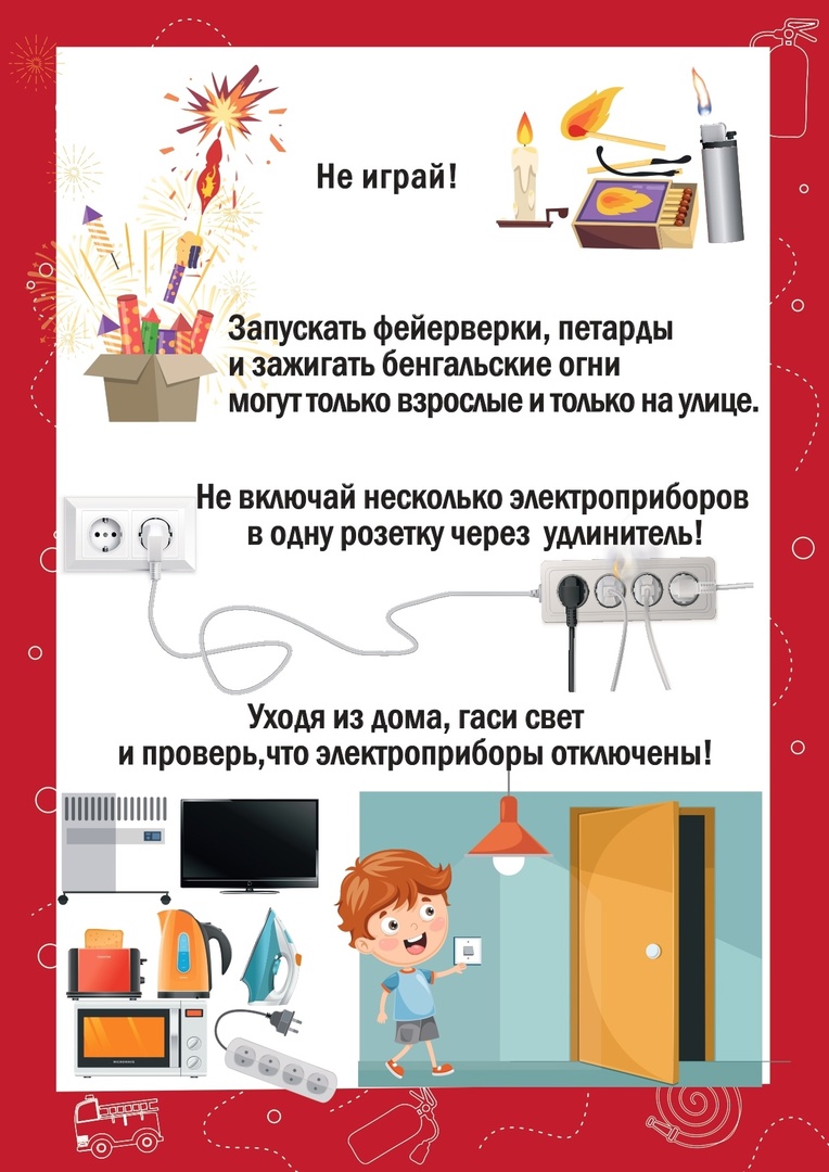 ПБ2.jpg