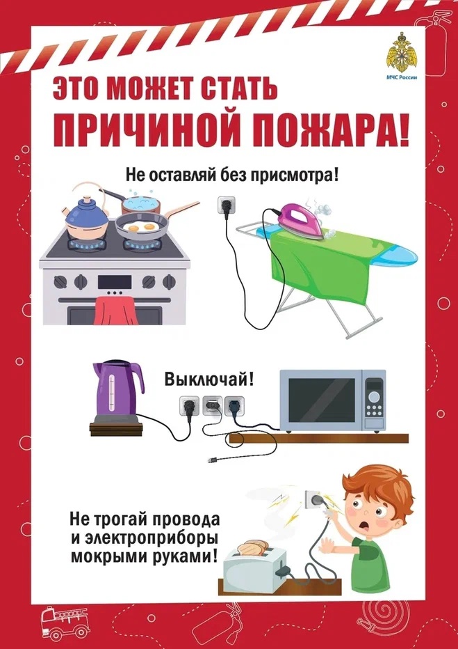 ПБ.jpg